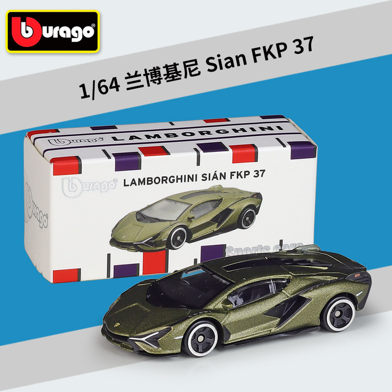 Lambor-Ghini Sian FKP 37 verde