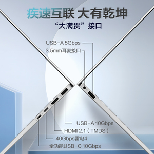 [2024 yeni] HP/yıldız kitap Pro14 Intel Core Ultra5 İsteğe bağlı "2.5k 120Hz dizüstü AI ince taşınabilir öğrenci ofis - Product Image 5