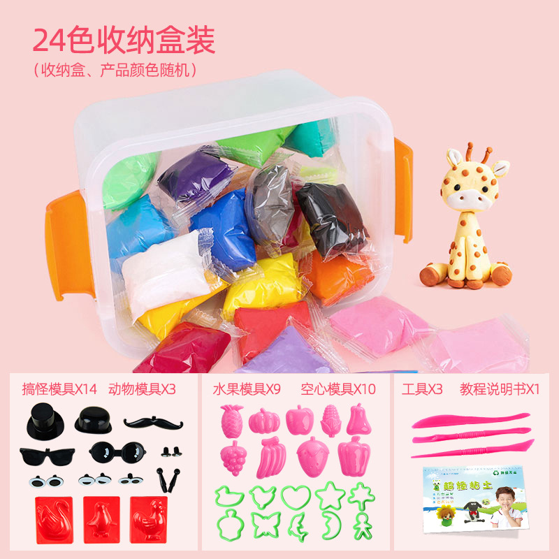 boîte de rangement-sac 24 couleurs + accessoires