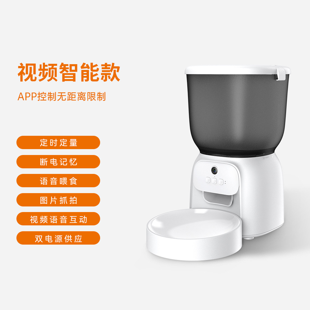 DU-F07V (รุ่นวิดีโอ)