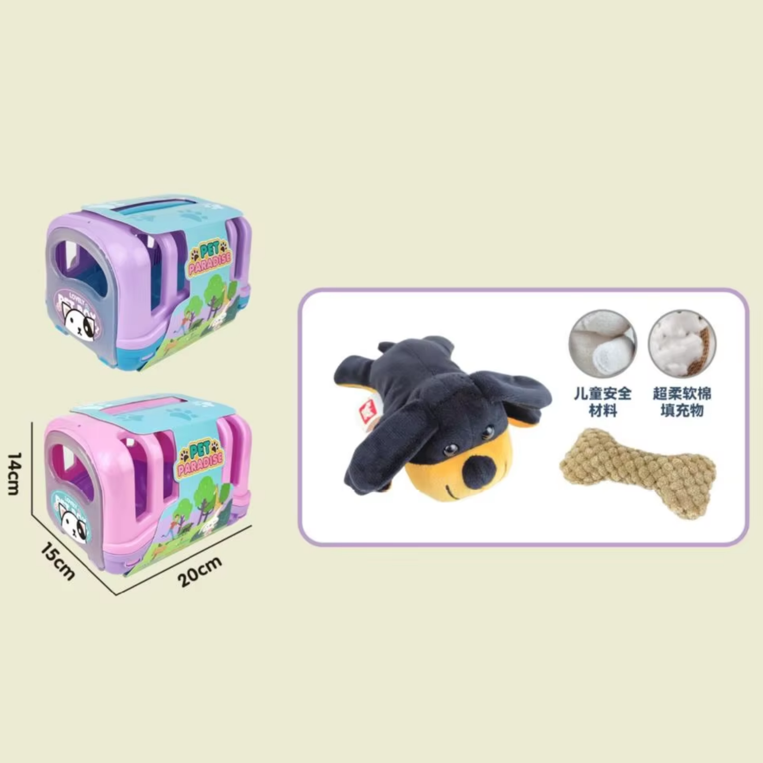 Pet cage plush suit puppy 100k-t3-15 cm