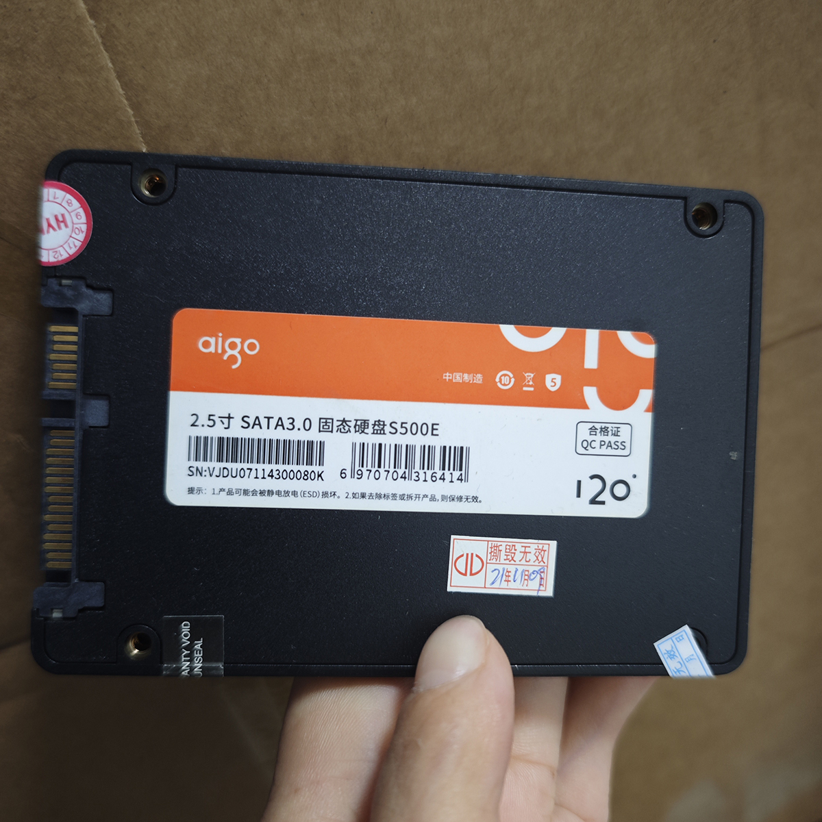 120 GB