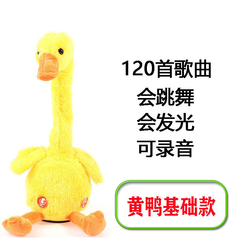 Piccola anatra gialla