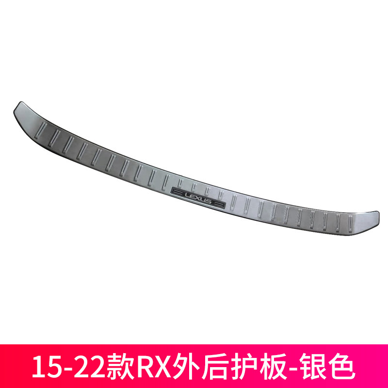Protector trasero exterior plateado para RX de 5 asientos (2015-2022)