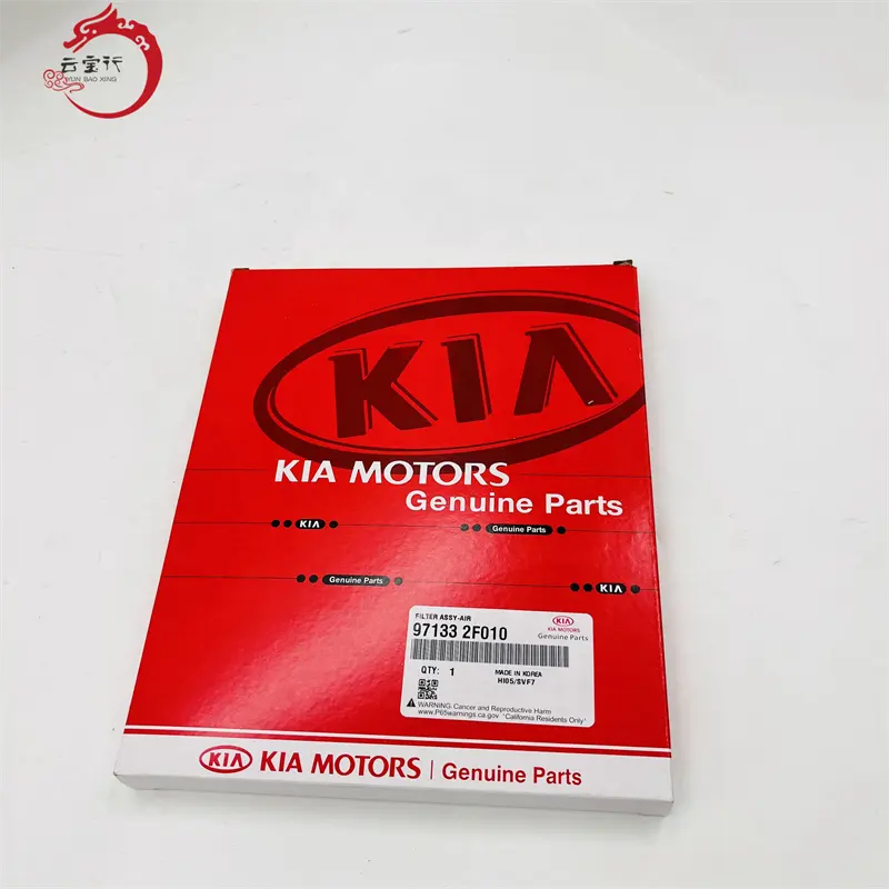 Wholesale high quality Korean car filter 97133-2F010 971332F010