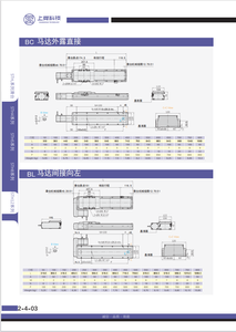 Fabrik Direkt verkauf Hochwertige hochpräzise kunden spezifische Kugel umlaufs pindel Linear Motion ModuleSTH12Slide Linear führungen Linear roboter - Product Image 5