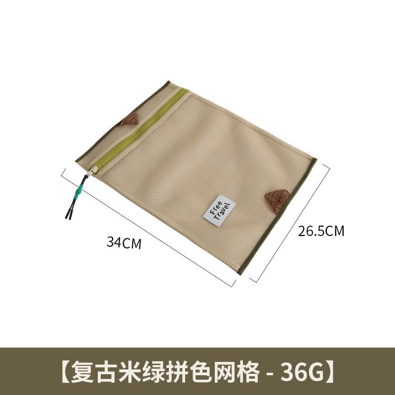 Retro beige and green color-blocked mesh bag