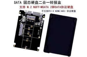 M2 mSATA转换器到SATA固态硬盘M2 mSATA到SATA3固态硬盘适配器 - Product Image 2