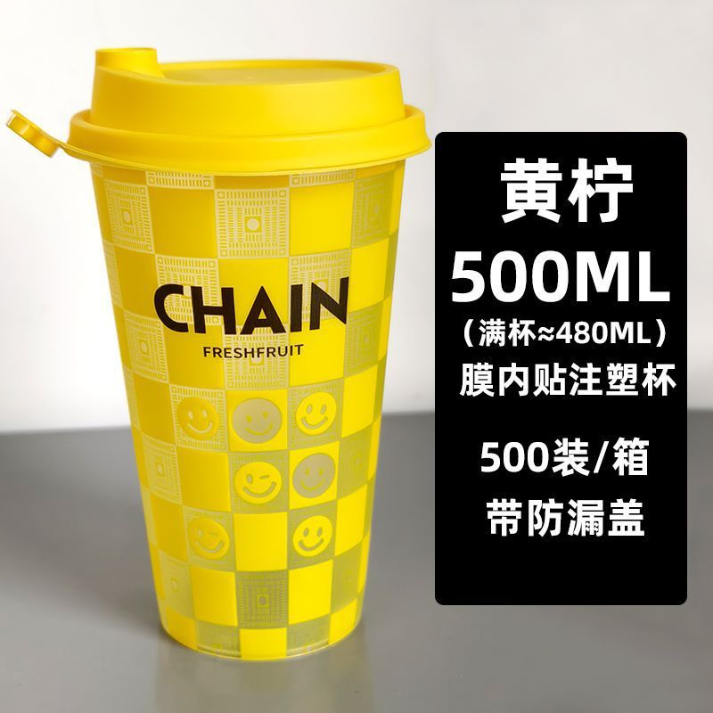 Huangning-in-เมมเบรนแอปพลิเคชัน-16OZ