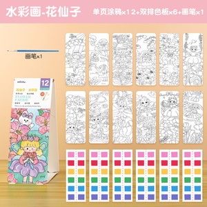 パッドセットからカスタマイズされたマジックスクラッチカードスクリーンカラー印刷紙アートセット子供製図板書き込み絵画パッケージボックス - Product Image 6