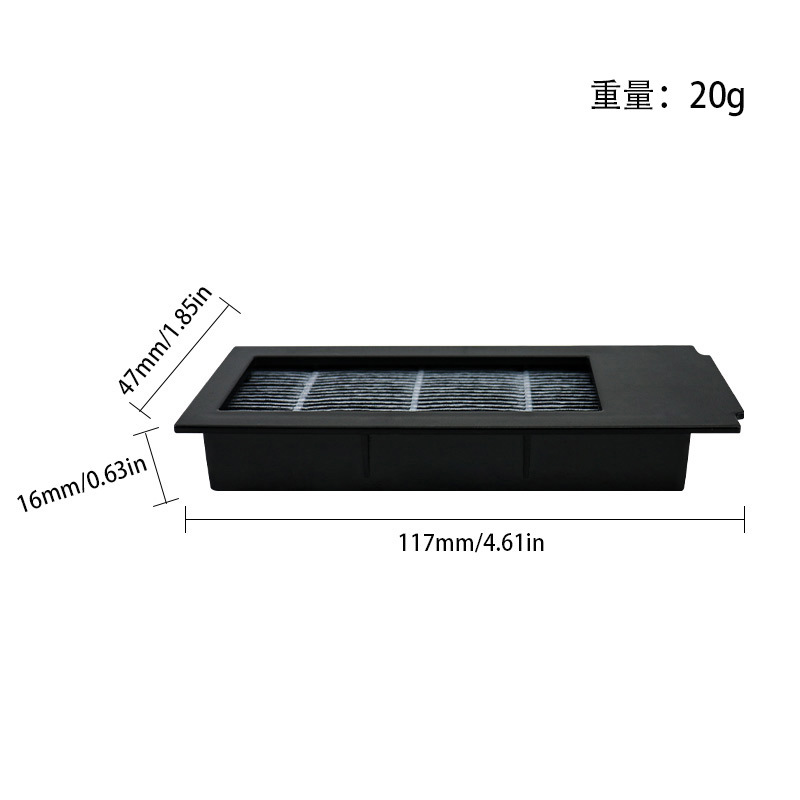 Écran filtrant *1 (noir)