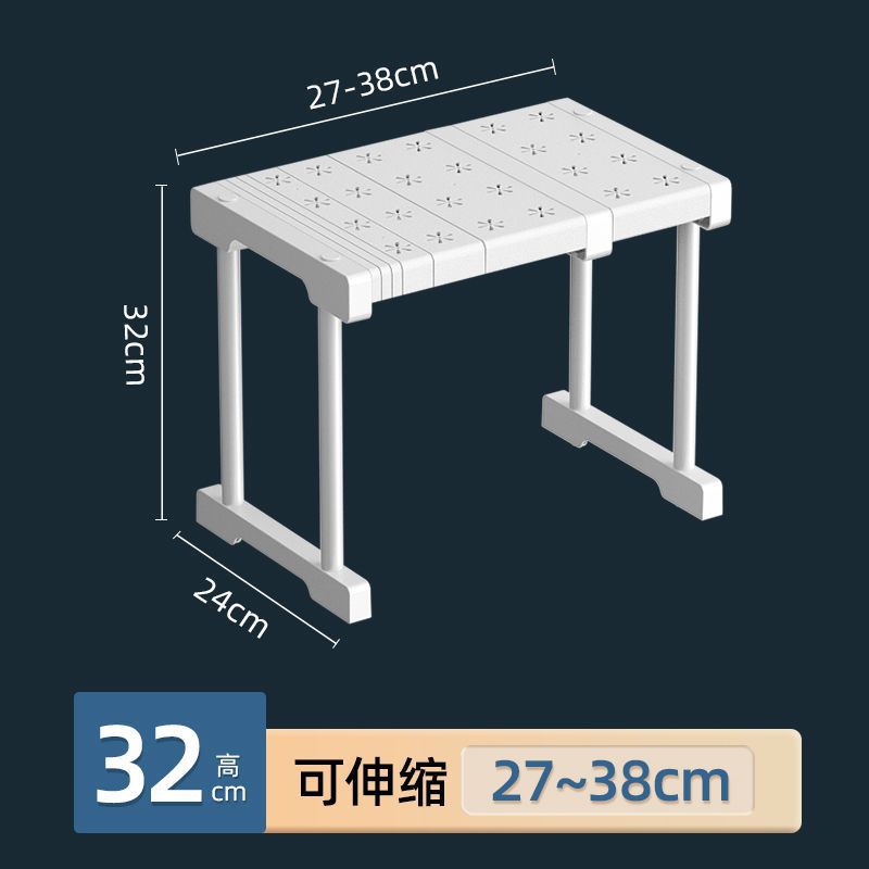 Telescopic bracket 27-38cm long x 24cm wide x 32cm high