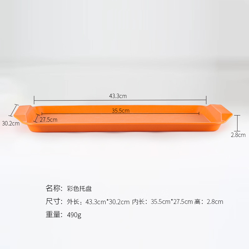 805 Ordinary Orange