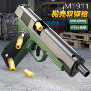 1911 กระสุนอัตโนมัติโยนปืนอ่อนที่ว่างเปล่าแขวนเด็กอัตโนมัติ reloading ปืนของเล่นสําหรับเด็ก - Product Image 2