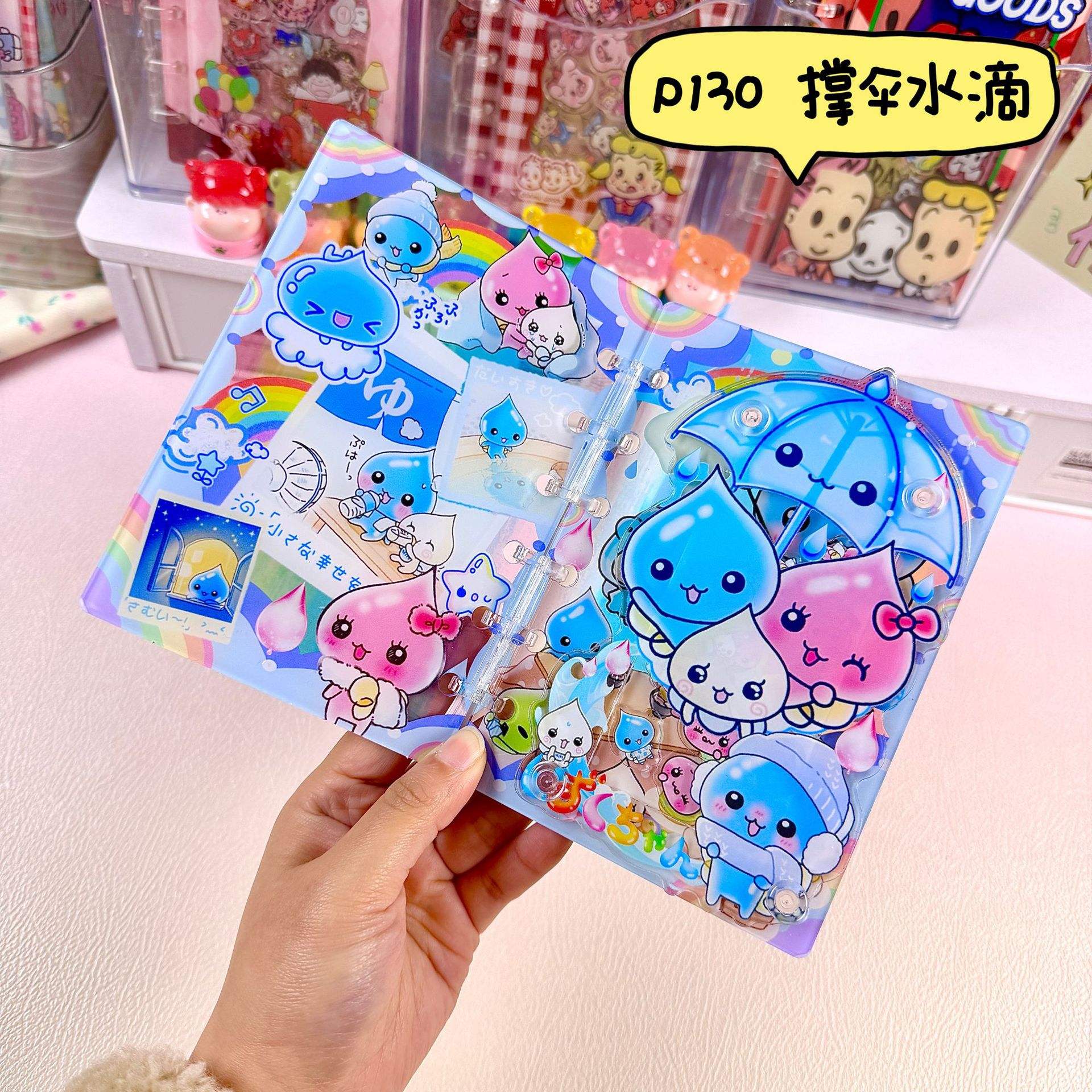 P130-ร่มหยด-a71014cm