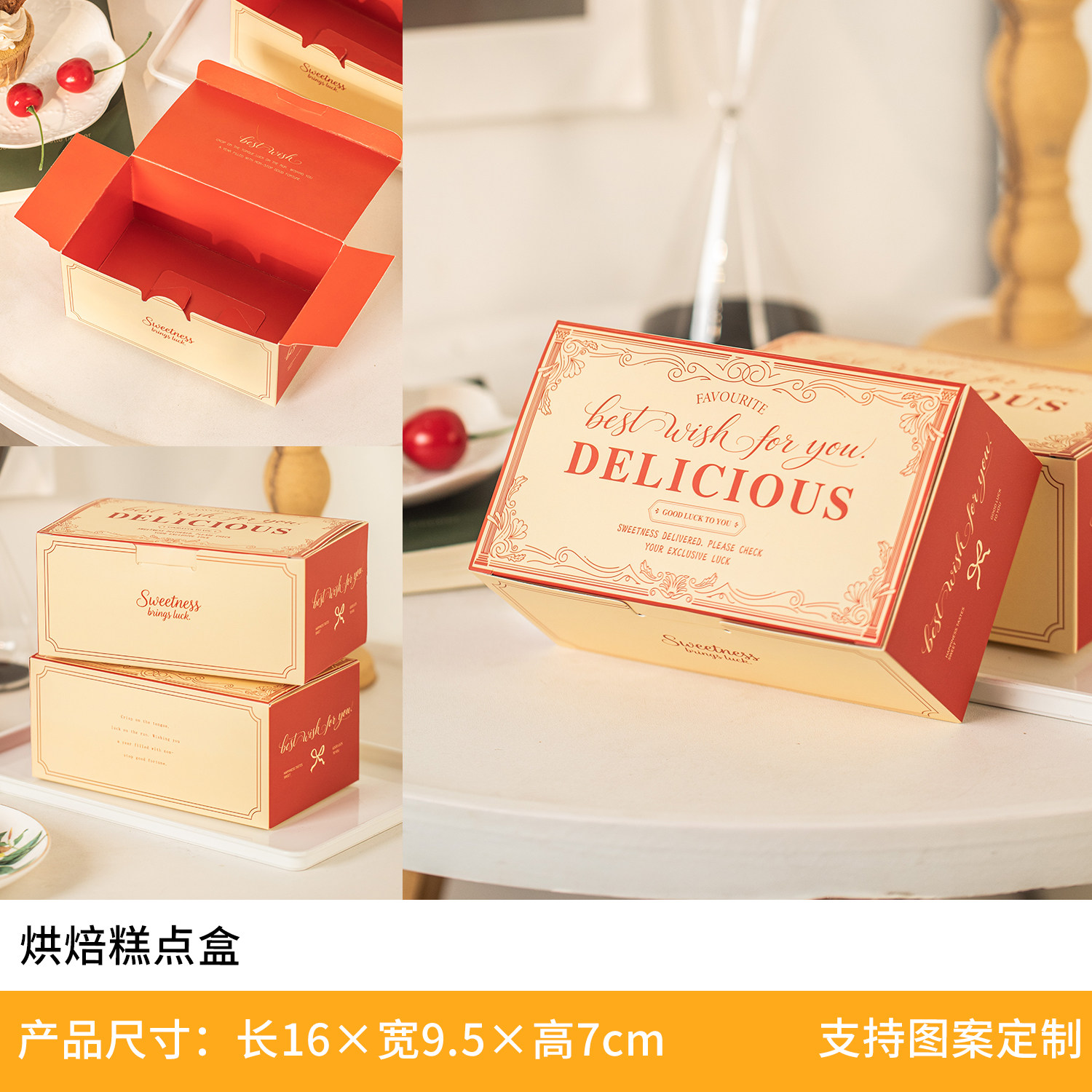 Délicieuse boîte beige-5 pièces