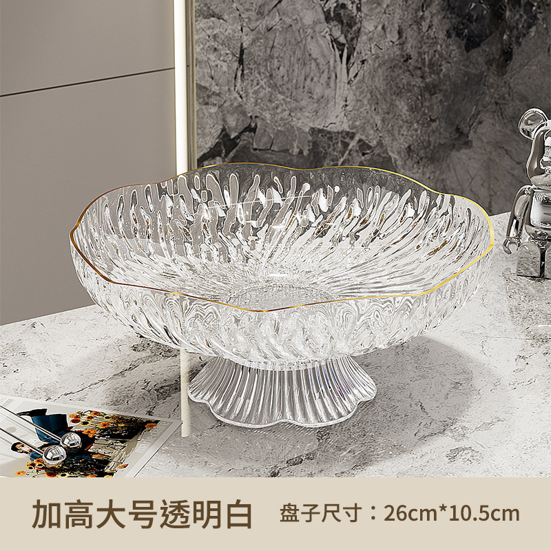Transparent white - high-footed drainage