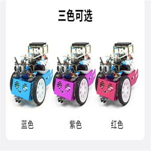 MakeBlock MBot V1.1 Blue STEM Educational Programmable Robot Scratch Programming Robot Kit AI Children Artificial School DIY