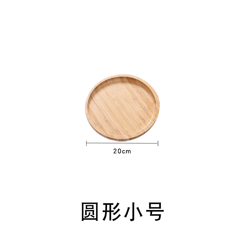 Round tray 20*2cm