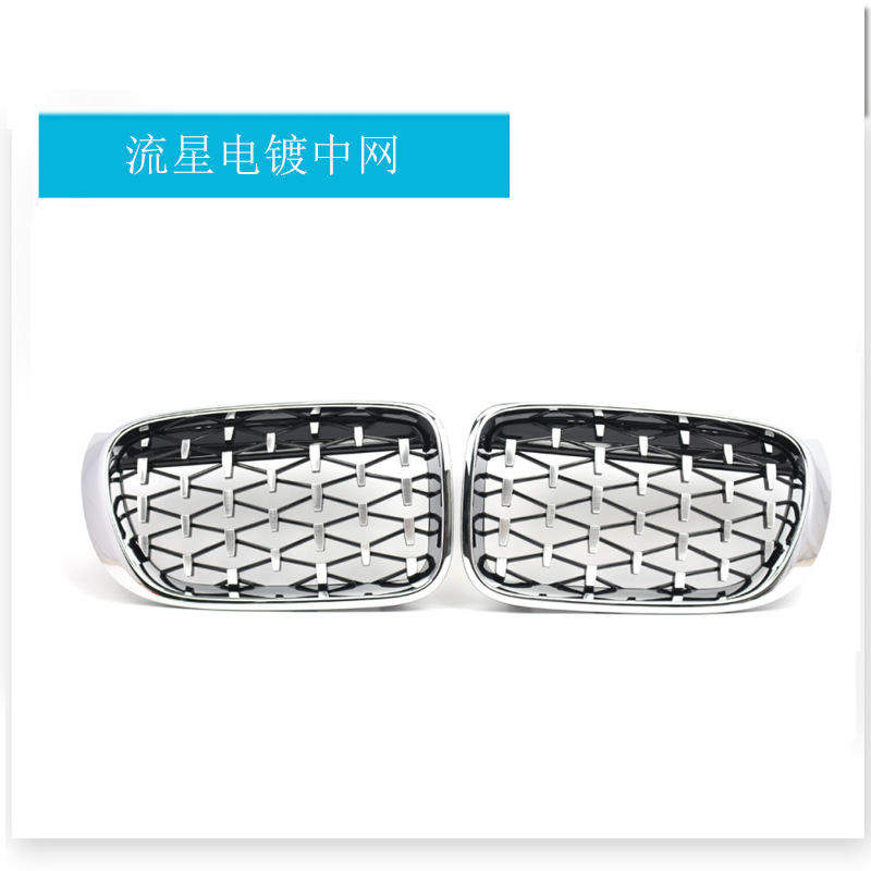 Maille électrolytique météore