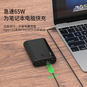 Portable QC 3.0 Fast Charging Powerbank Station PD 45W 65W 15000MAH 20000mAh Laptop <strong>Power</strong> <strong>Bank</strong> - Product Image 4