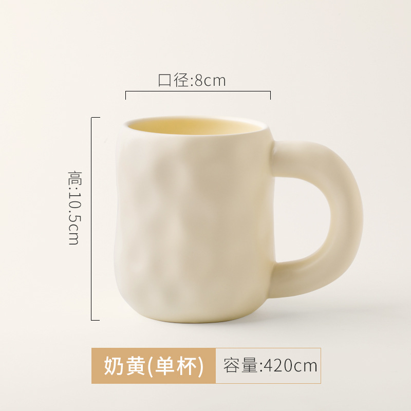 สีเหลืองครีม (ถ้วยเดียว)