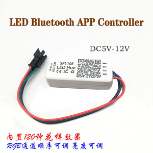 Модифицируемая Светодиодная лента WS2812B SK6812 LPD8806 DMX512 1903 RGB/RGBW Пиксельная Светодиодная лента дистанционный контроллер SP110E - Product Image 4