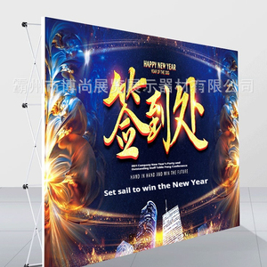 畅销定制标志弹出横幅贸易如何弹出横幅弧形弹出横幅