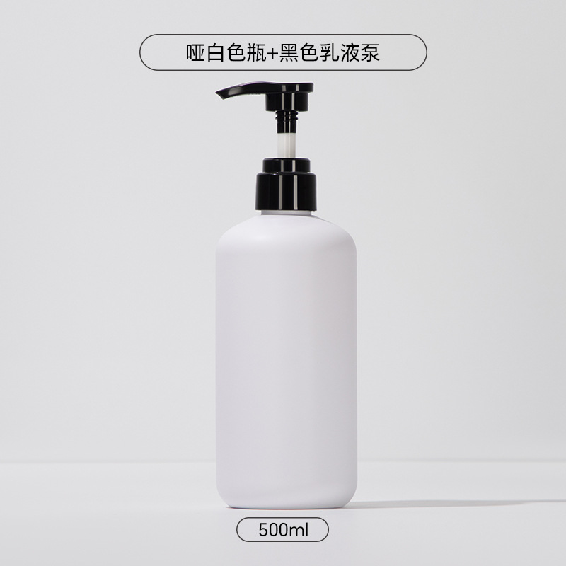 Flacon blanc mat HBA noir grande pompe