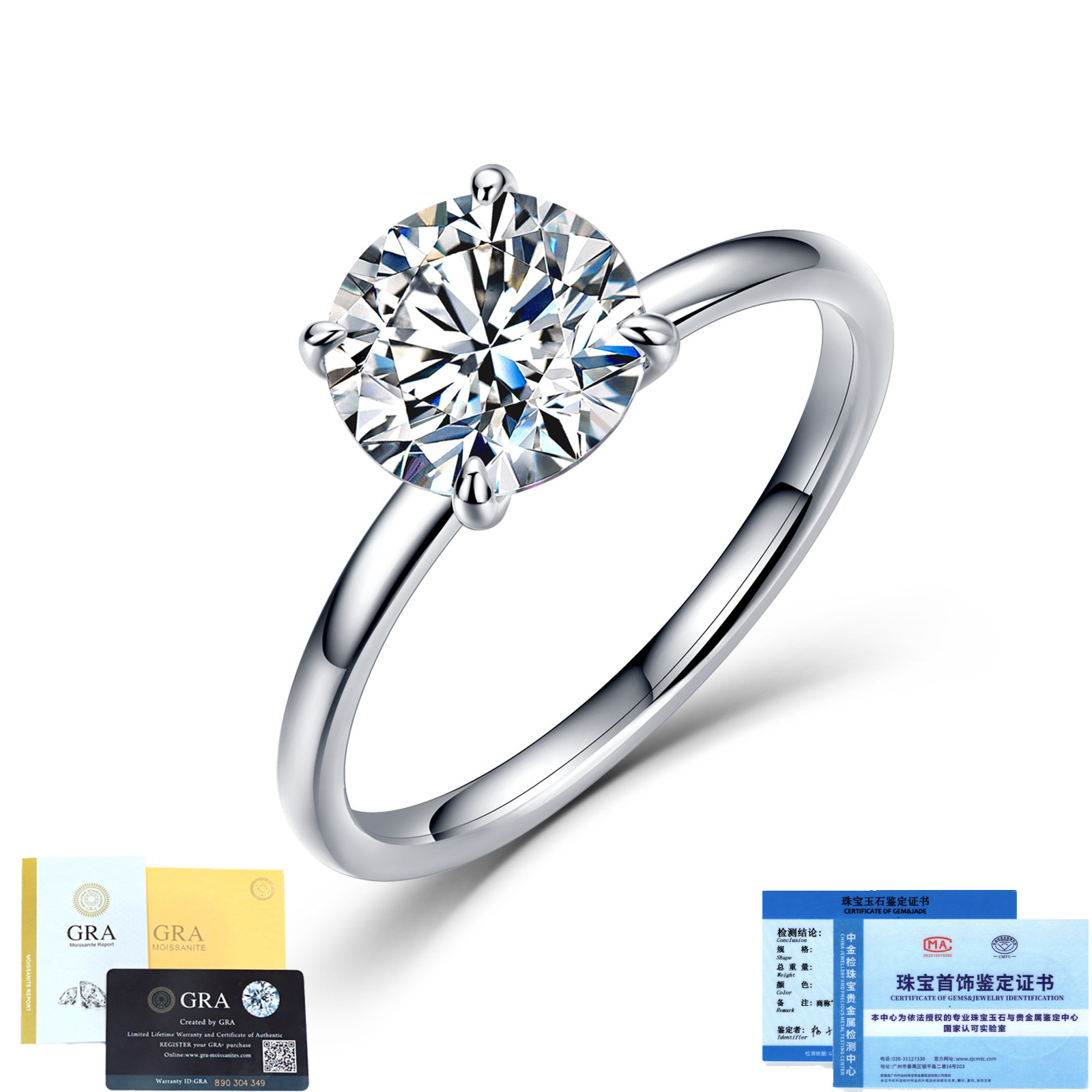Silver (GRA certificate + national inspection cert