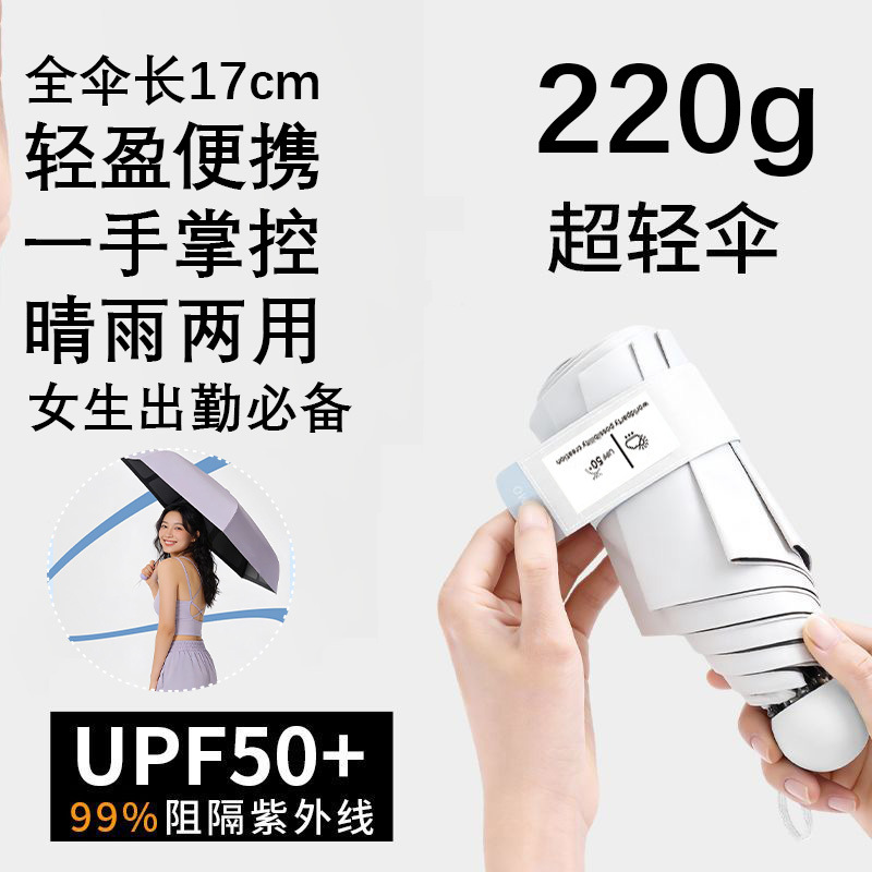 Six-fold solid color UV (off-white)