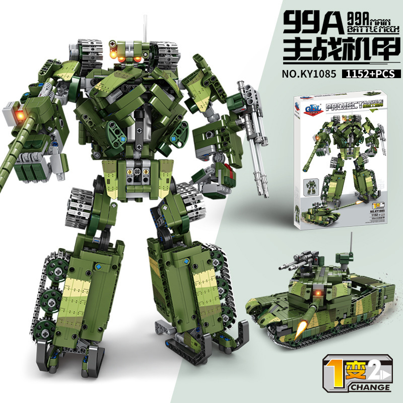 Ky1085-99a main battle dual-form tank mecha