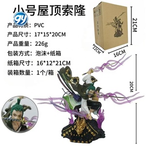 One Pieced Wano Country Small Zoro Roof Top Kimono Three Sword Style Boxed Statue Desktop <strong>Model</strong> - Product Image 2