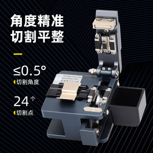 SAIVXIAN-Cuchilla de fibra óptica para empalme en frío y cortador de fibra termofusible para redes FTTH WIFI GPRS TCP