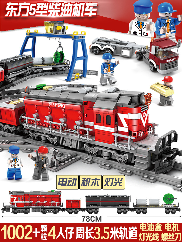 Locomotora diésel Dongfeng tipo 5, modelo 98219 - Grande