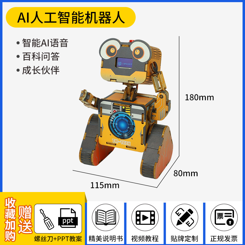 Robot d'intelligence artificielle Ai