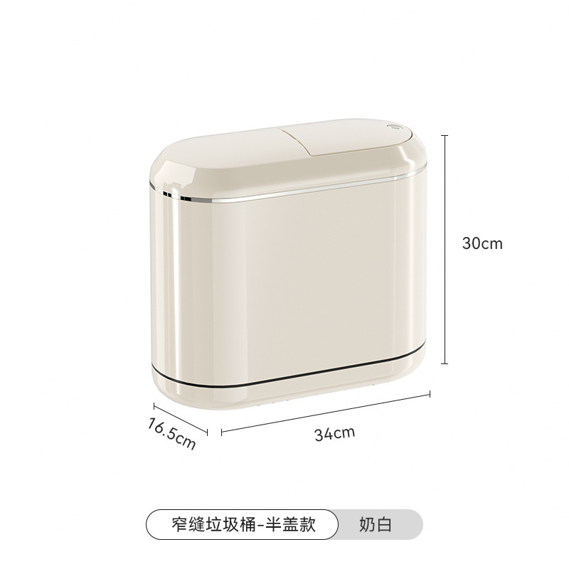 Narrow-slit trash can (half-lid type), off-white, no wheels