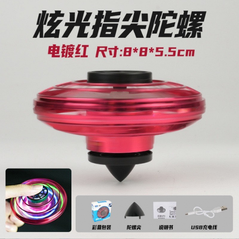 Fidget spinner - red