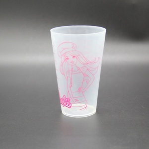 Dishwasher Safe 400ml Reusable Plastic Party <strong>Cups</strong> Frosted pp <strong>Cup</strong> for Promotion - Product Image 4