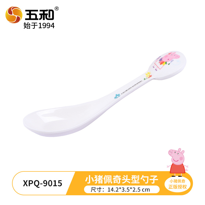 Peppa Pig Head-Shaped Spoon XPQ-9015