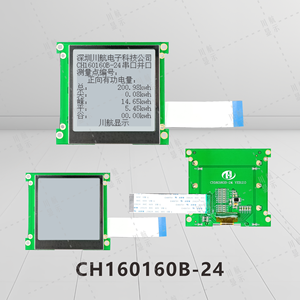 Directo de fábrica 160x160 Módulo LCD COG de matriz de puntos UC1698 Monocromo 160160 Pantalla gráfica Módulo LCD gráfico COG de nueva generación