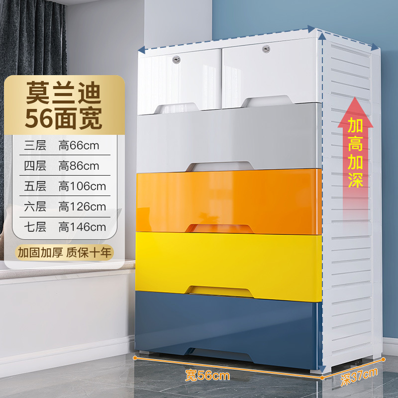 56mm wide Morandi double mini drawer