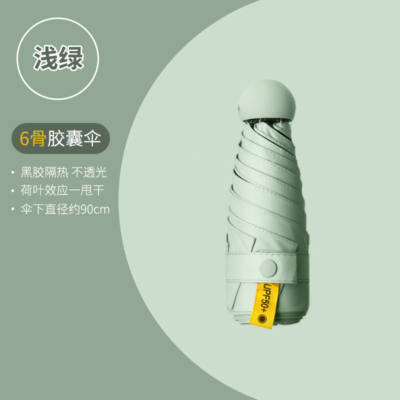 Light green - 6-ribbed full blackout - single umbrella