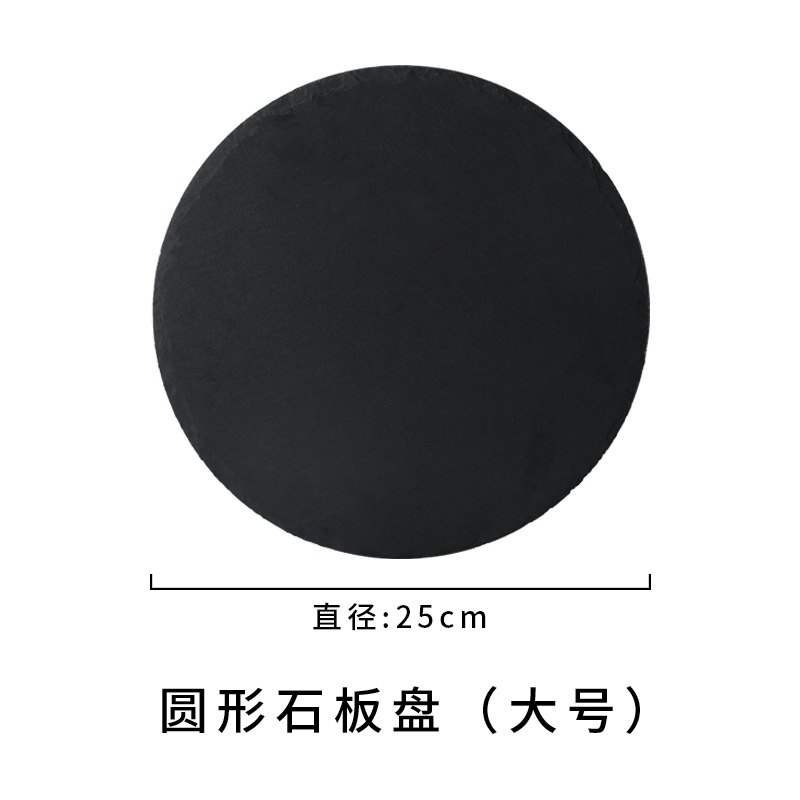 Large round shape-25x25cm