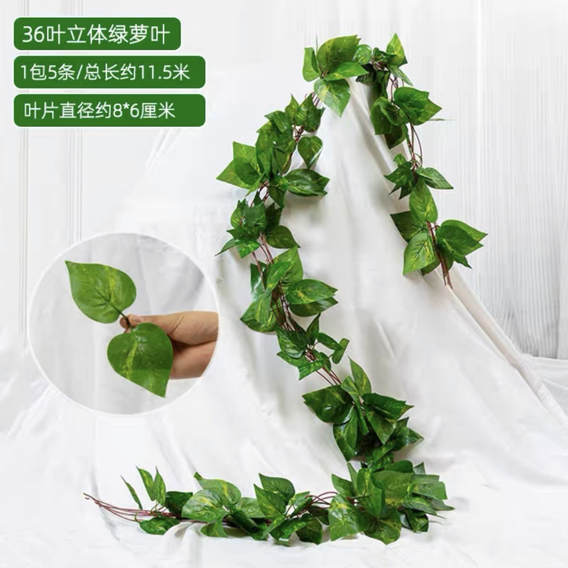 36-leaf three-dimensional pothos leaves (5 leaves)