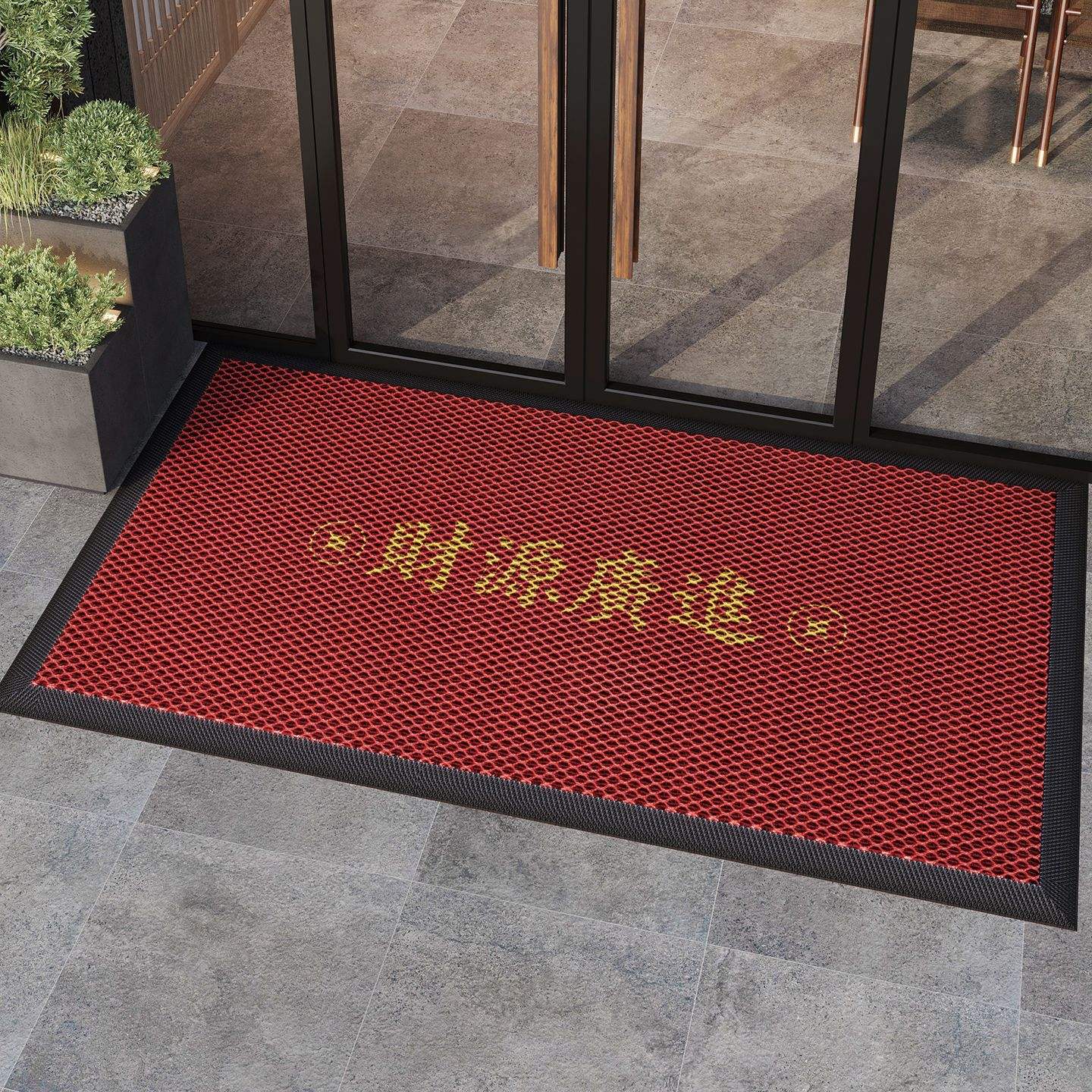 ขอให้ทรัพย์สินของคุณเพิ่มมากขึ้น