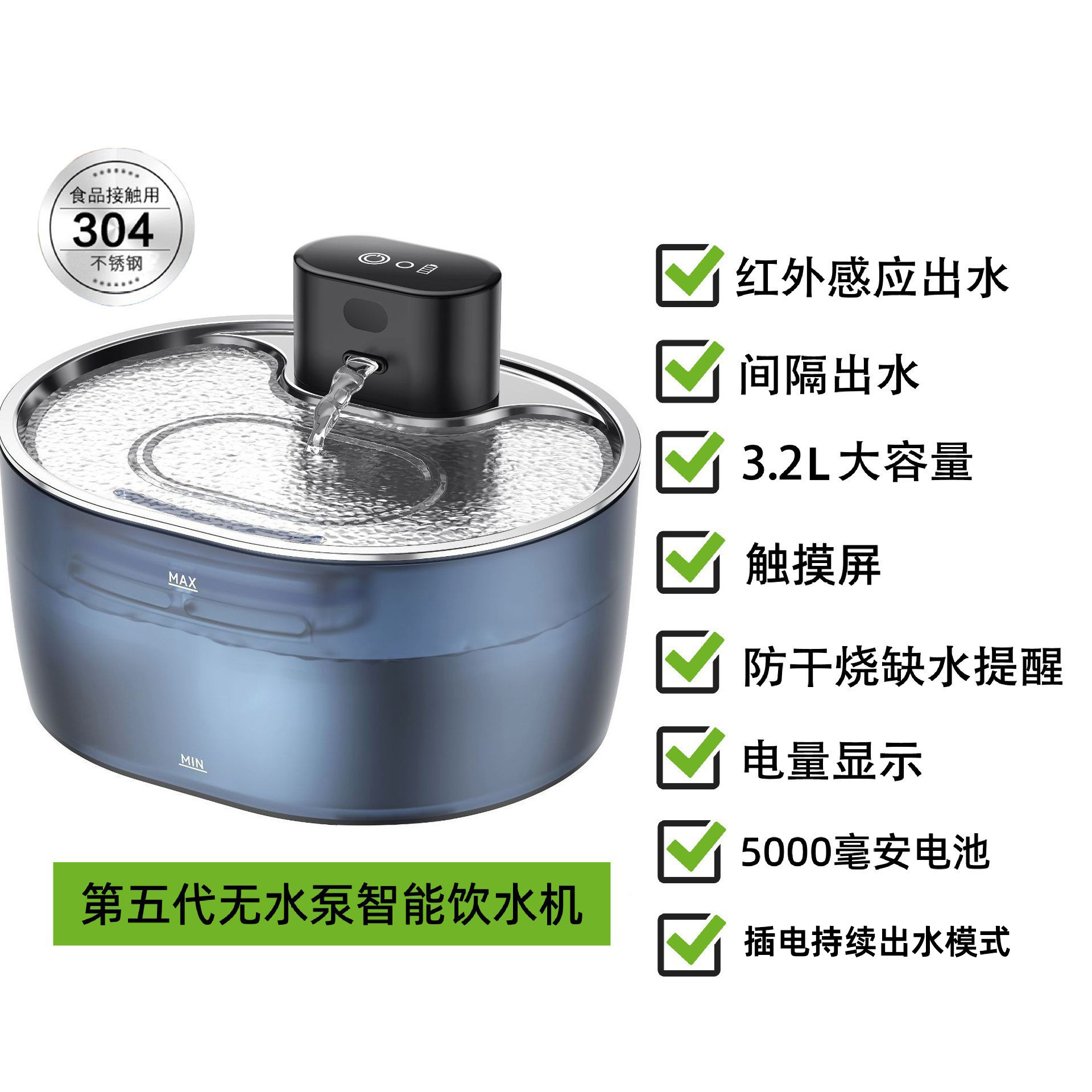 น้ำพุสัตว์เลี้ยงอัจฉริยะ WF450 สีฟ้า