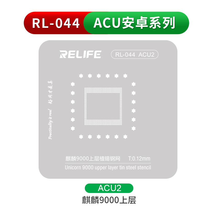 ชั้นบน9000 Kirin