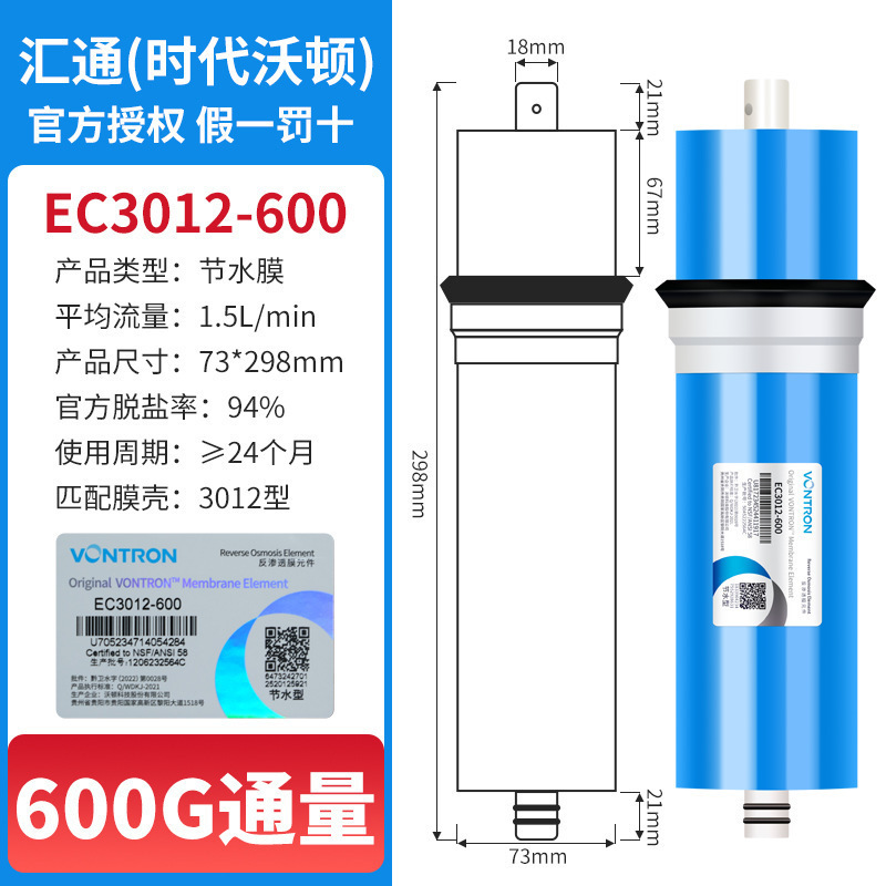 3012-600G prend en charge la vérification officielle.