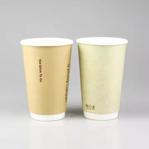 一次性牛皮纸杯环保压花盖双壁空心杯咖啡葡萄酒矿泉水工艺纸型 - Product Image 2
